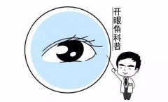 呼和浩特整形醫(yī)院開(kāi)眼角適合什么樣的人群呢?