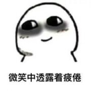 呼和浩特眼部細(xì)紋出現(xiàn)該怎么辦呢?