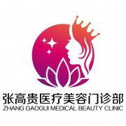 呼和浩特雙眼皮整形未成年可不可以割雙眼皮呢?